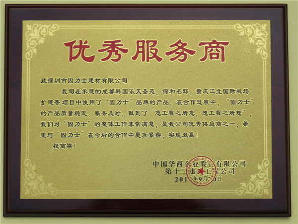 四川成都鋼筋套筒優(yōu)秀供應(yīng)商