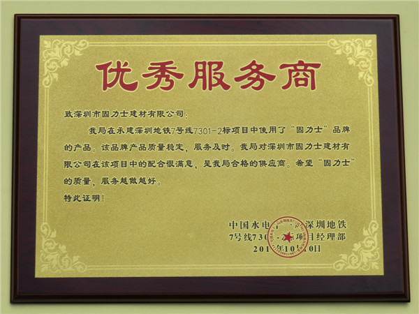 深圳鋼筋套筒供應(yīng)商