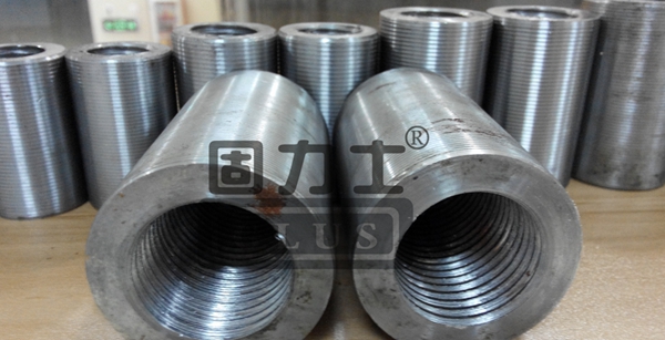 可焊性鋼筋套筒焊接施工及檢驗要求 可焊性鋼筋套筒焊接施工及檢驗要求