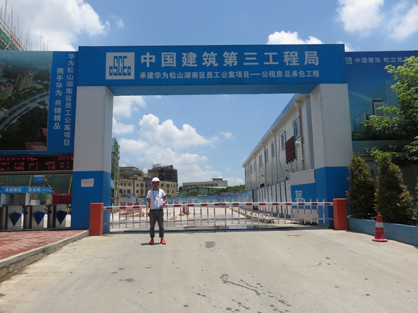 攜手華為，共鑄精品：華為松山湖南區(qū)項(xiàng)目