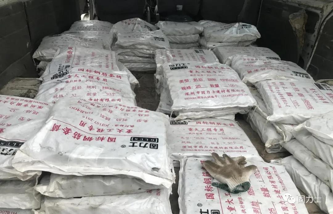 鋼筋套筒產(chǎn)品發(fā)往項目現(xiàn)場 鋼筋套筒產(chǎn)品發(fā)往項目現(xiàn)場