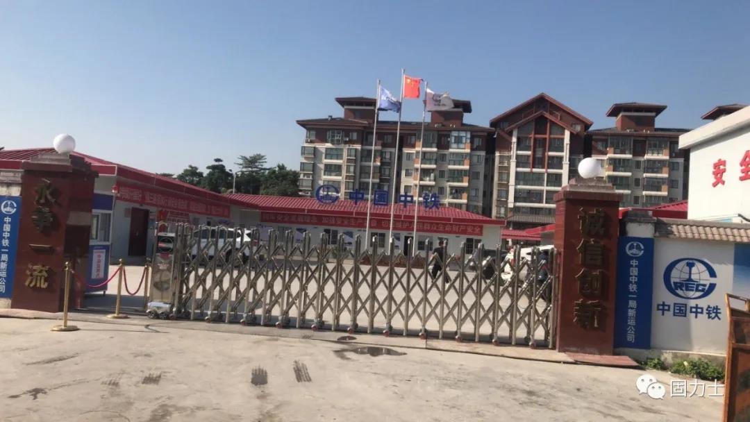 廣州地鐵7號線西延順德段項目部 廣州地鐵7號線西延順德段項目部