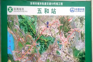 深圳地鐵五號線五和站鋼筋套筒項目 深圳地鐵五號線五和站鋼筋套筒項目