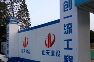 中山市迪興實業(yè)發(fā)展公司商務中心1-8幢及地下車庫鋼筋套筒項目 中山市迪興實業(yè)發(fā)展公司商務中心1-8幢及地下車庫鋼筋套筒項目