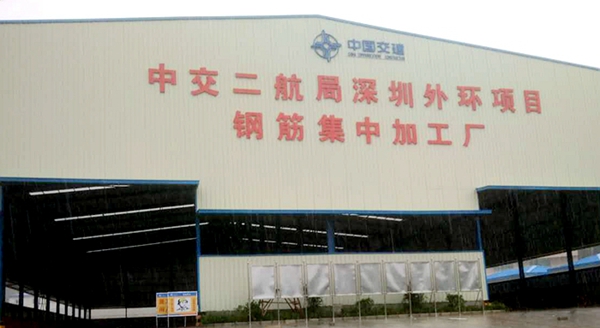 外環(huán)高速再添新標：固力士鋼筋套筒進駐第四合同段